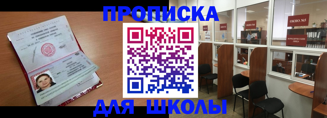 миграционный учет в Сосногорске